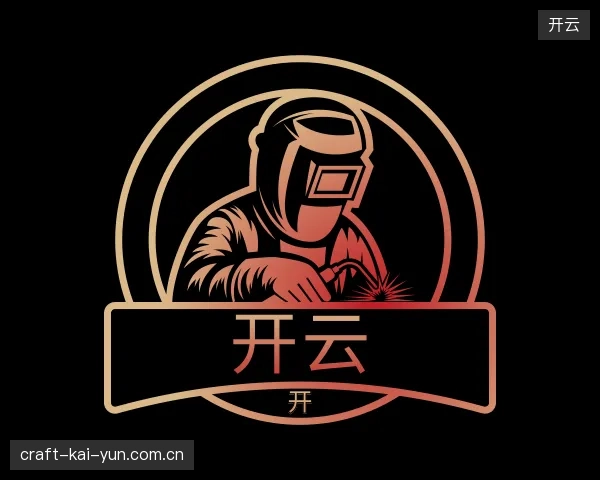 纵览开云官方入口